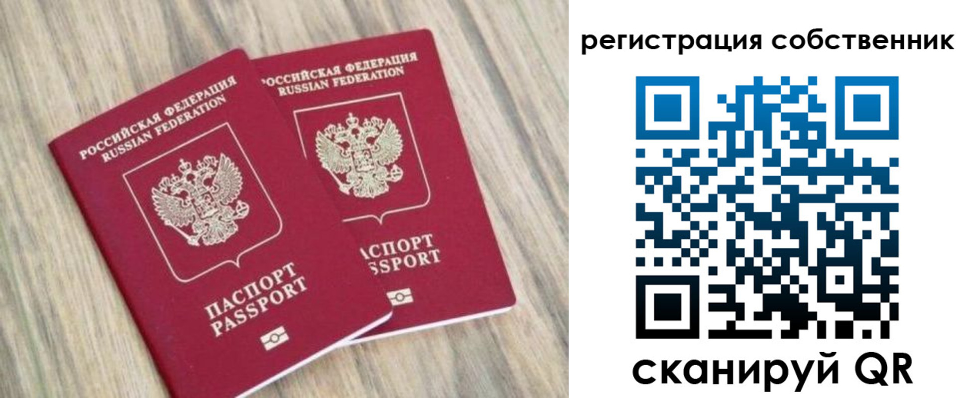 прописка ребенка в Кизеле