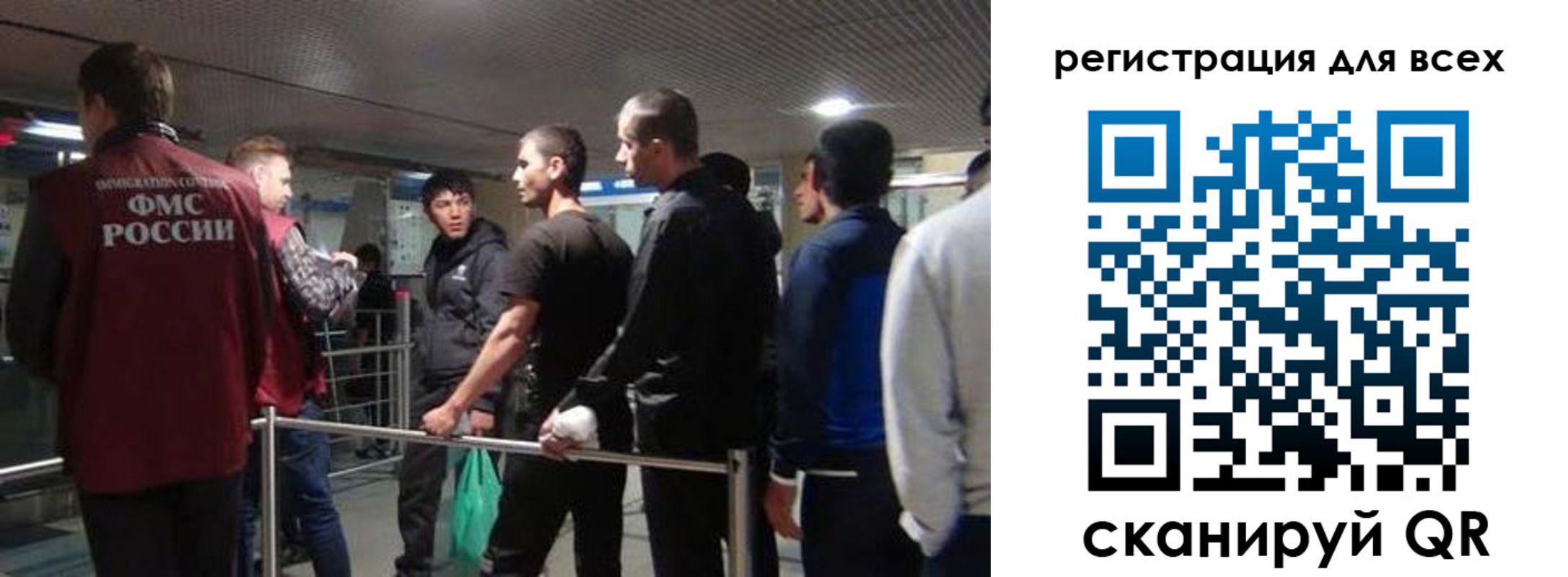 миграционный учет в Кизеле