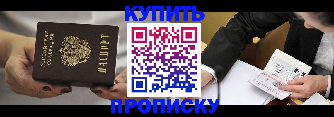 регистрация для дет. сада в Кизеле